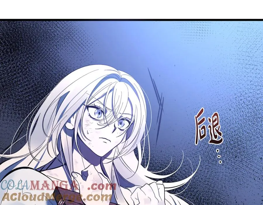 第1话 重新开始的机会 第209页