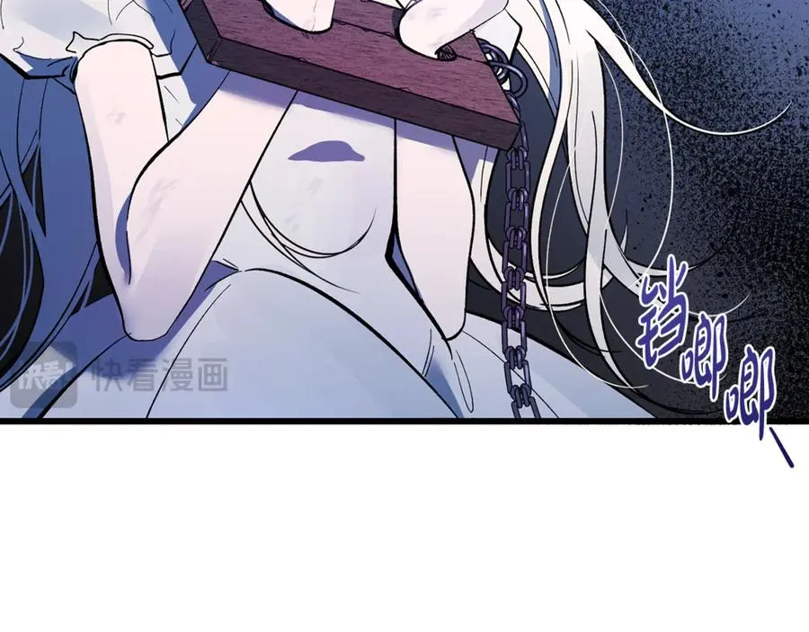 第1话 重新开始的机会 第210页
