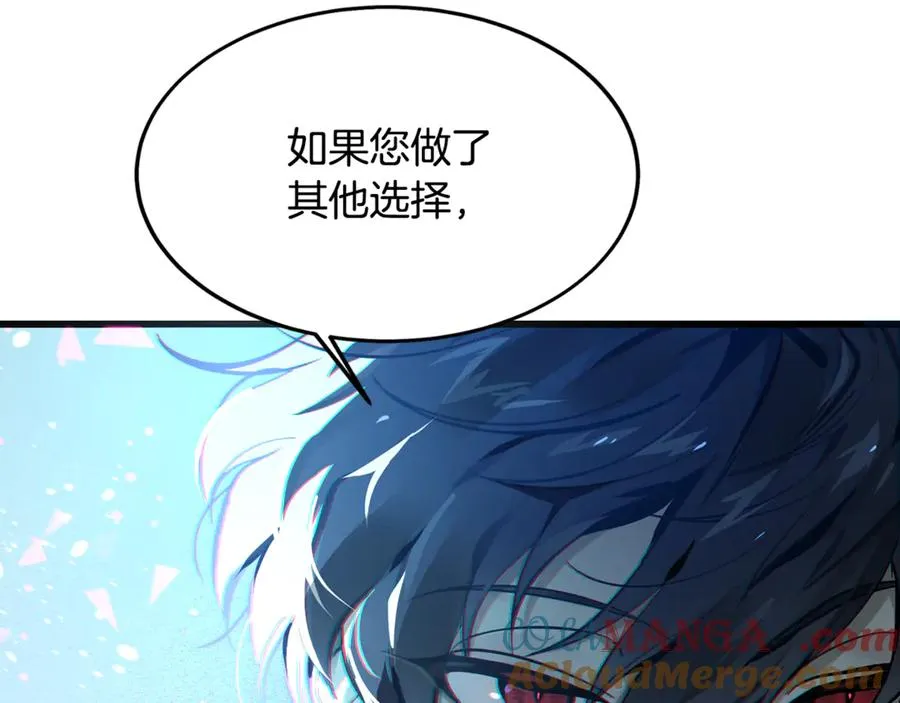 第1话 重新开始的机会 第213页