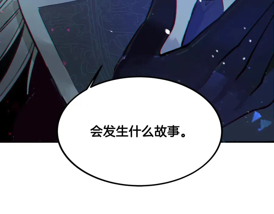 第1话 重新开始的机会 第215页
