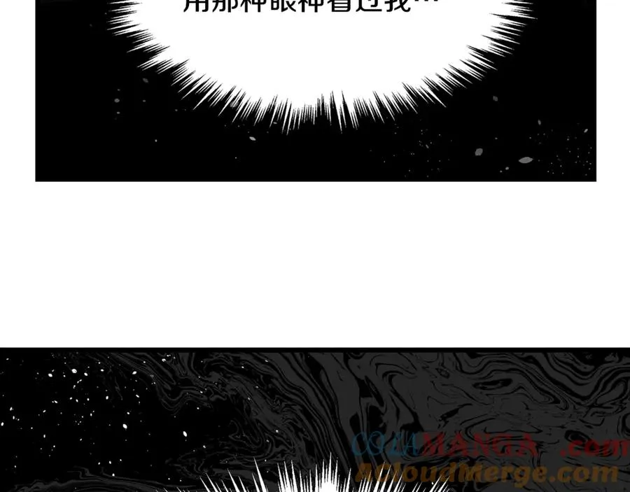 第1话 重新开始的机会 第217页