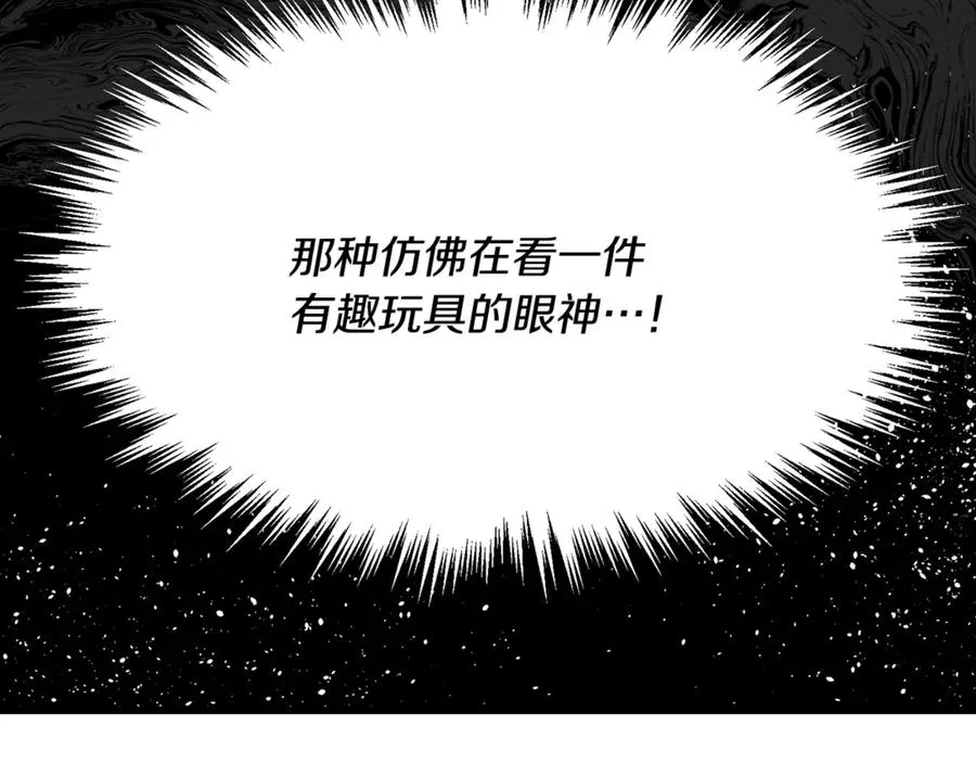 第1话 重新开始的机会 第218页