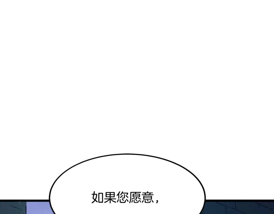 第1话 重新开始的机会 第219页