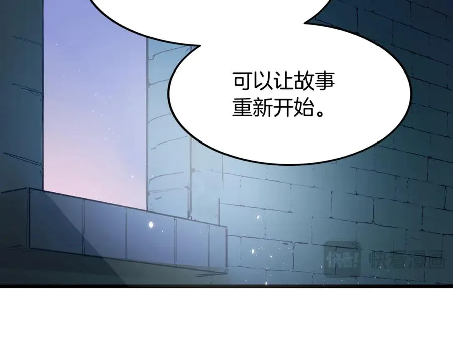 第1话 重新开始的机会 第220页