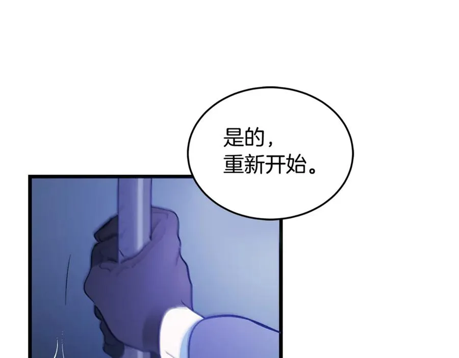 第1话 重新开始的机会 第224页