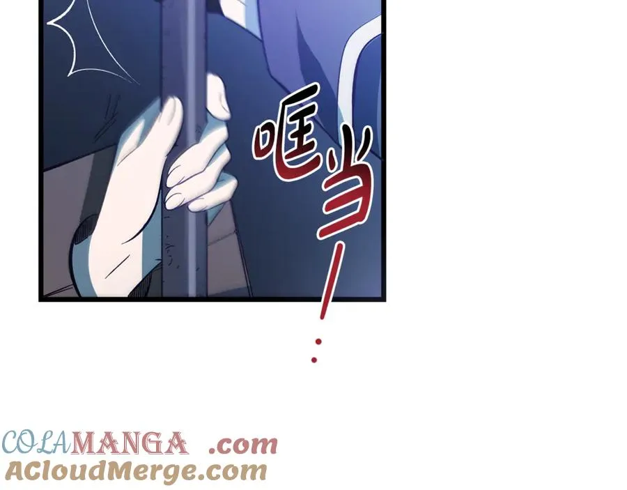 第1话 重新开始的机会 第225页