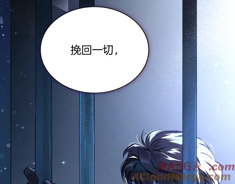 第1话 重新开始的机会 第229页
