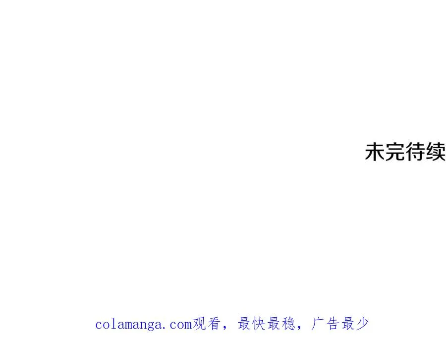 第1话 重新开始的机会 第234页