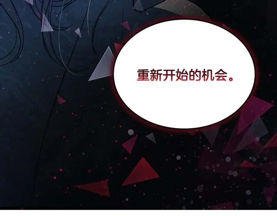 第2话 签订契约 第7页