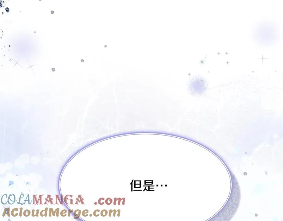 第2话 签订契约 第21页