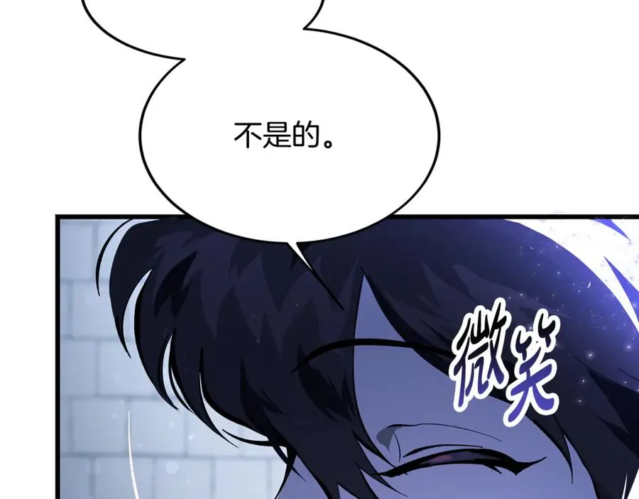 第2话 签订契约 第28页