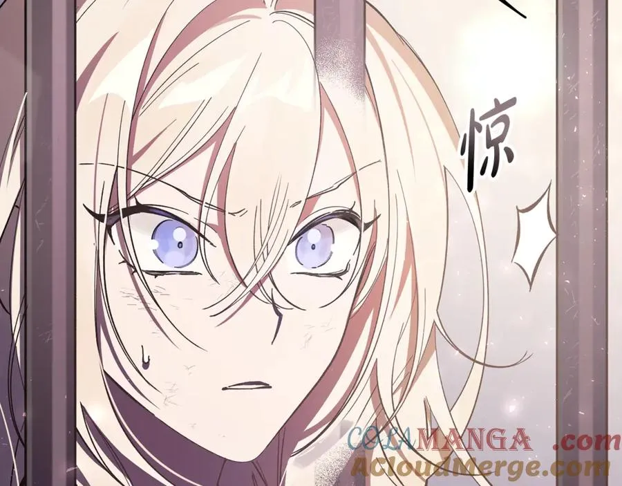 第2话 签订契约 第37页
