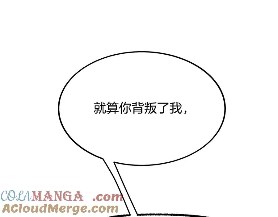 第2话 签订契约 第65页
