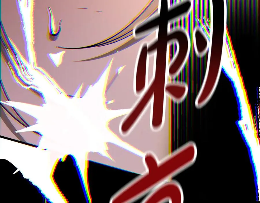 第2话 签订契约 第86页