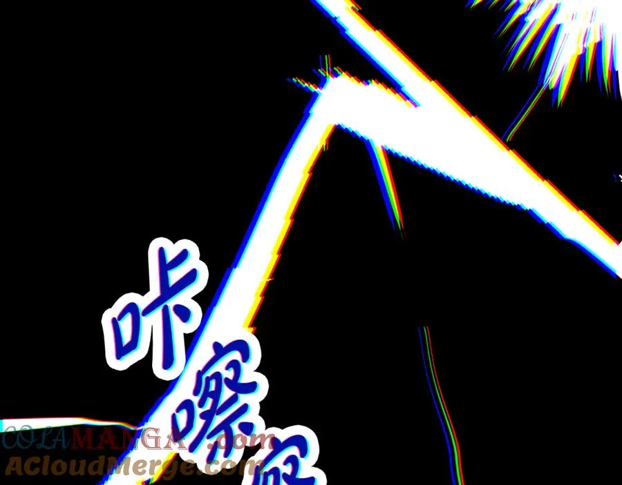 第2话 签订契约 第89页