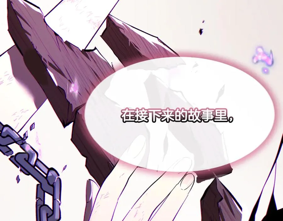 第2话 签订契约 第95页
