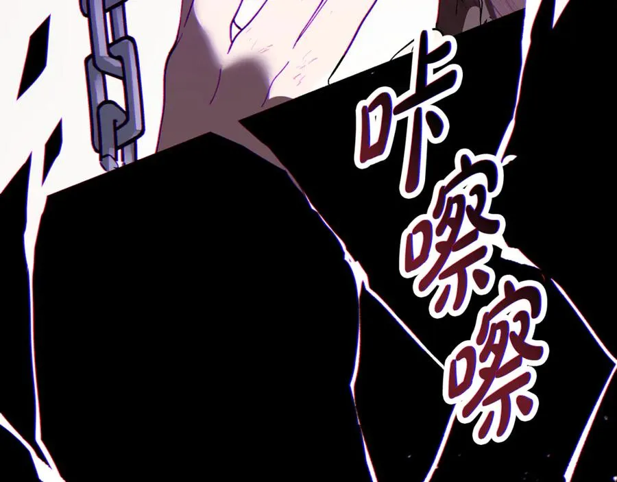第2话 签订契约 第96页