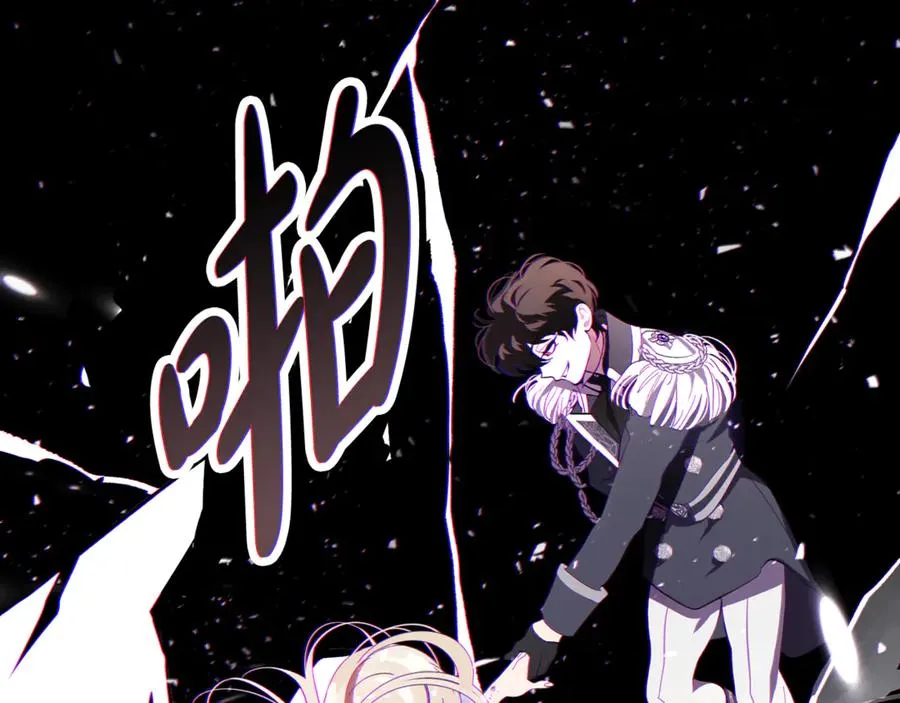 第2话 签订契约 第99页