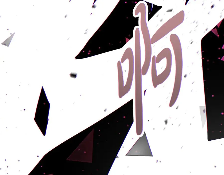 第2话 签订契约 第102页