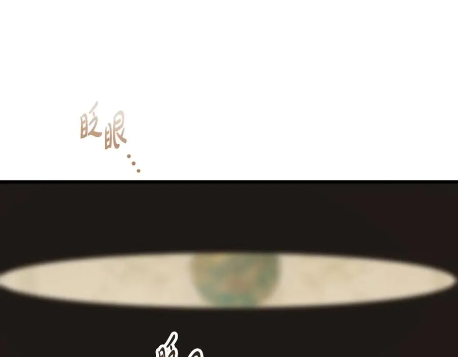 第2话 签订契约 第107页