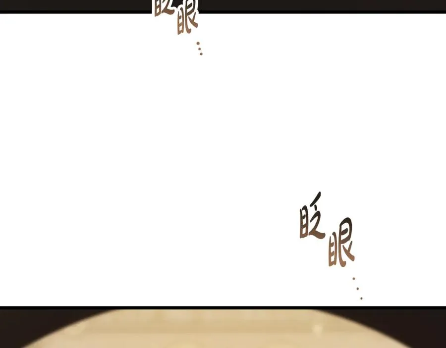 第2话 签订契约 第108页