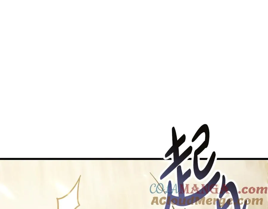 第2话 签订契约 第113页