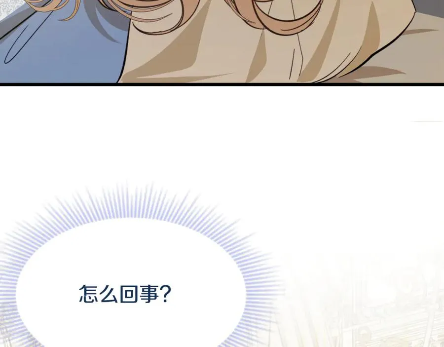 第2话 签订契约 第115页