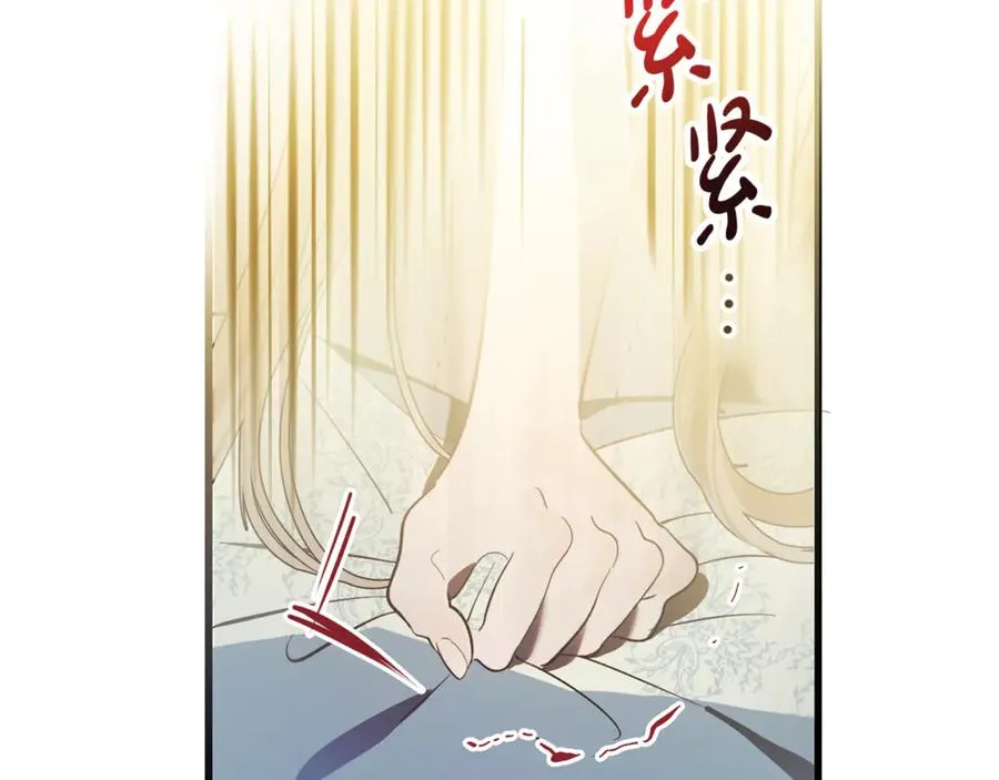 第2话 签订契约 第123页