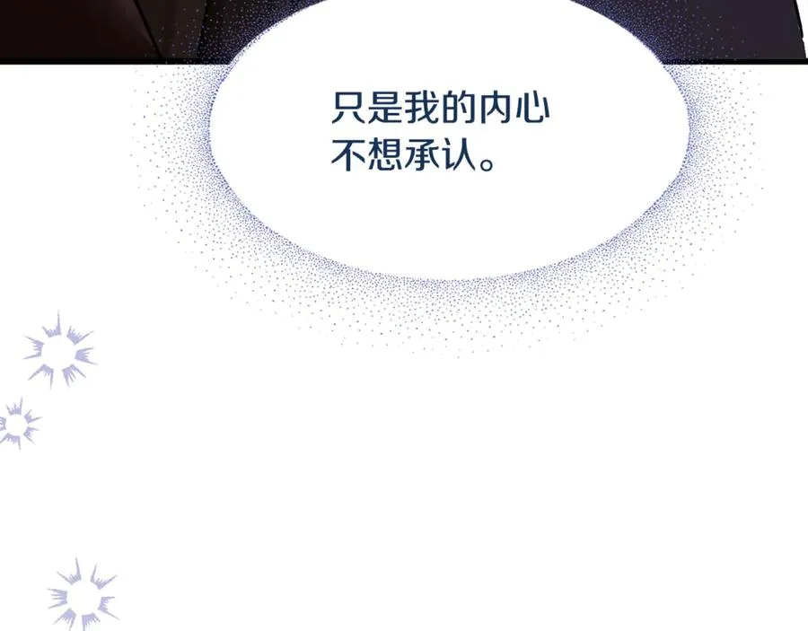 第2话 签订契约 第128页