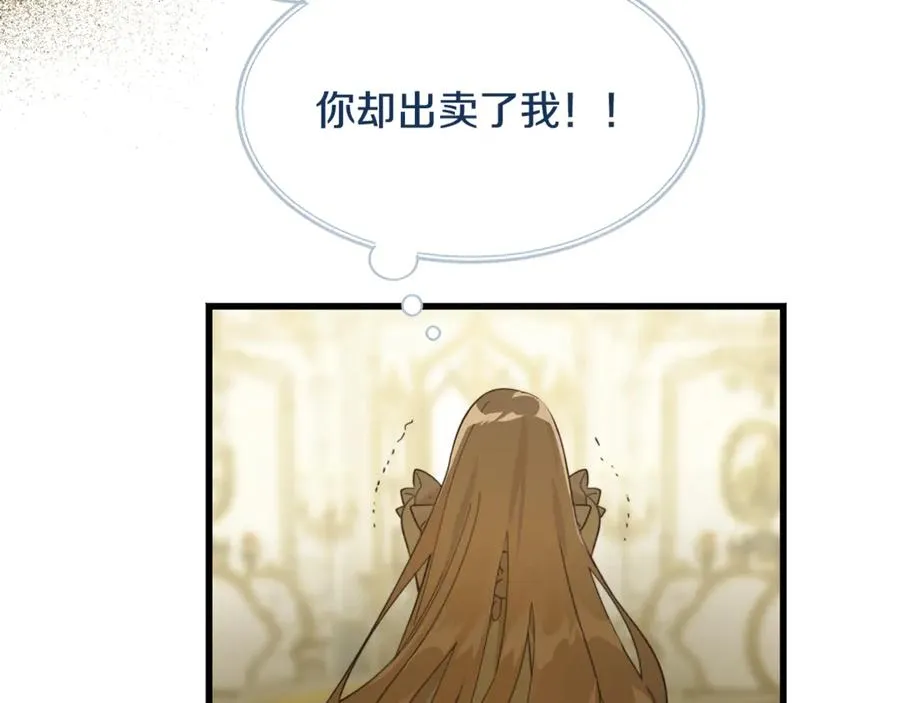 第2话 签订契约 第134页