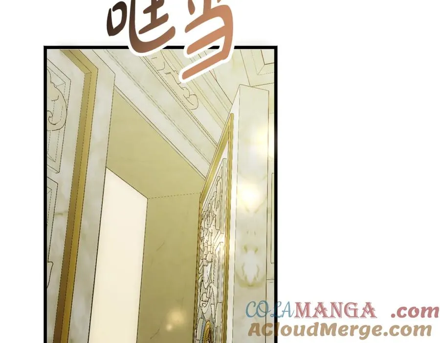 第2话 签订契约 第137页
