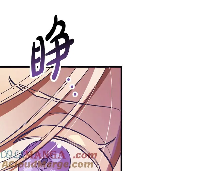 第2话 签订契约 第141页