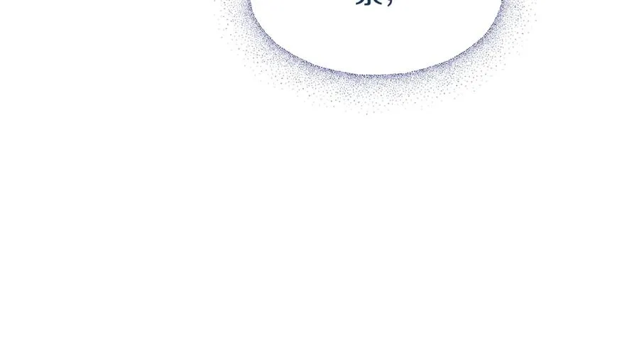 第2话 签订契约 第143页