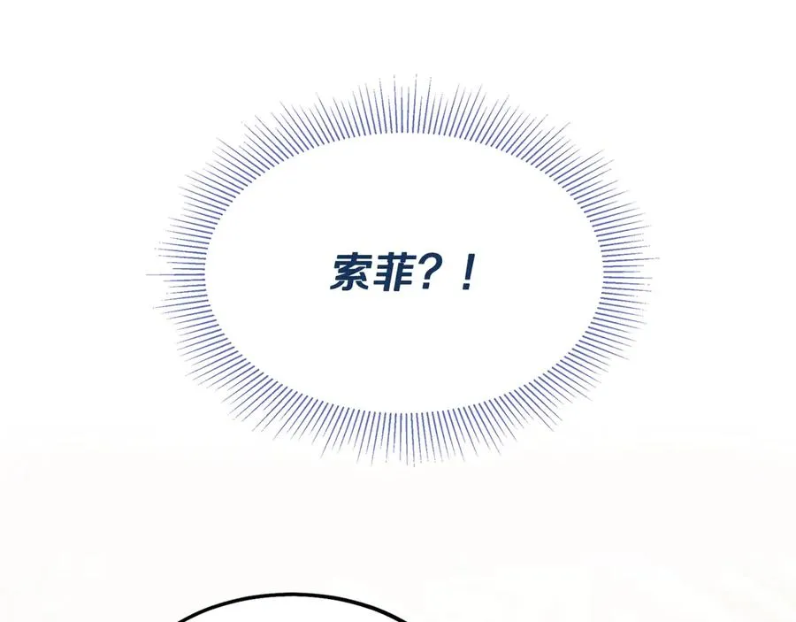 第2话 签订契约 第144页
