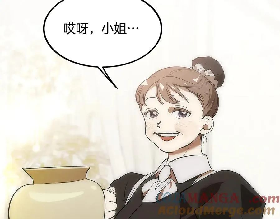 第2话 签订契约 第145页