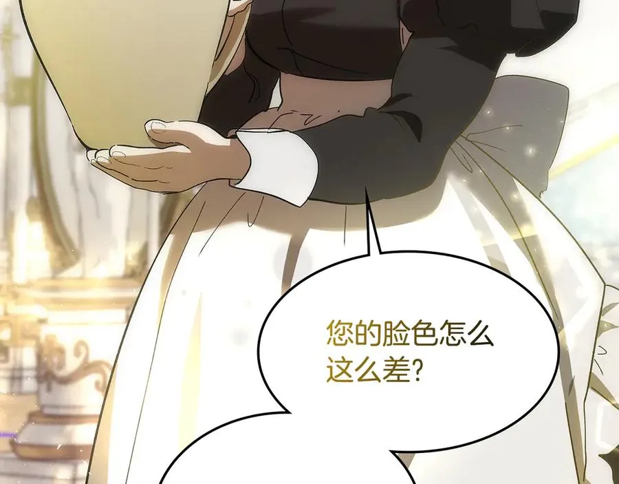 第2话 签订契约 第146页
