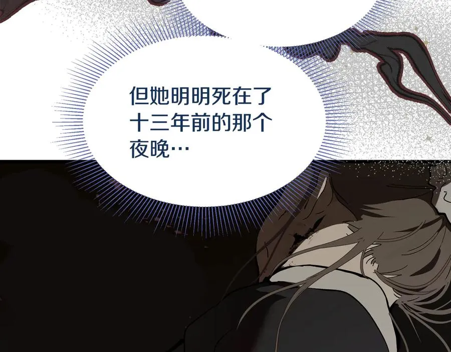 第2话 签订契约 第148页