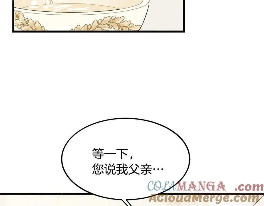第2话 签订契约 第153页