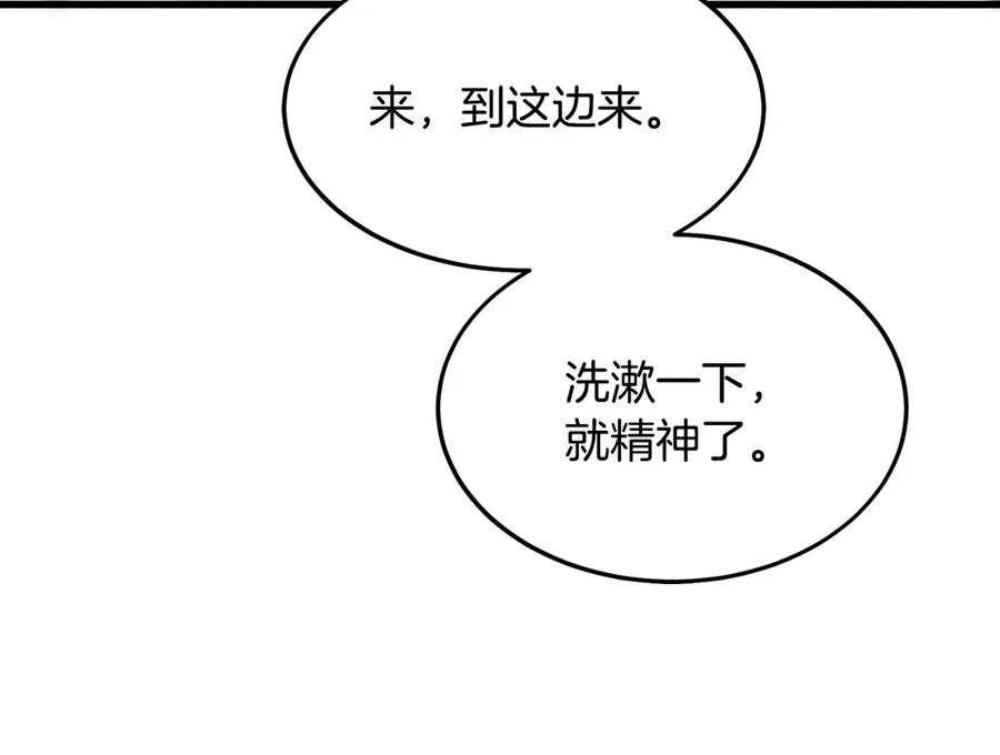第2话 签订契约 第155页