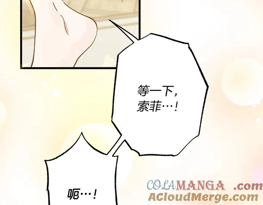 第2话 签订契约 第157页