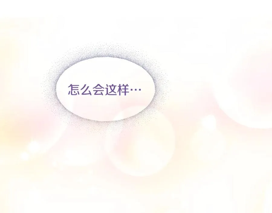 第2话 签订契约 第166页