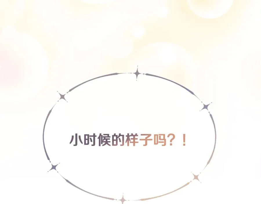 第2话 签订契约 第168页