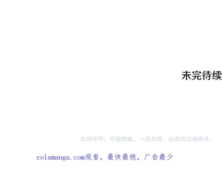 第2话 签订契约 第174页
