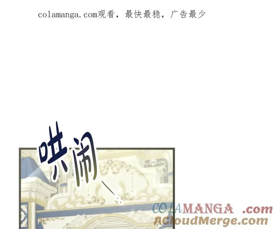 第3话 我是恶魔 第1页