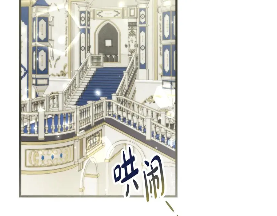 第3话 我是恶魔 第2页
