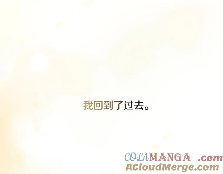 第3话 我是恶魔 第5页