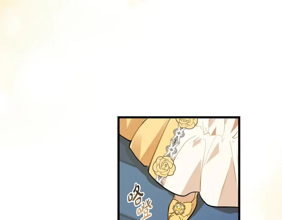 第3话 我是恶魔 第6页
