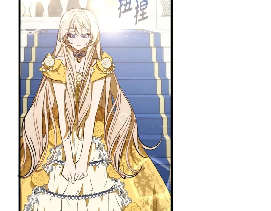 第3话 我是恶魔 第36页