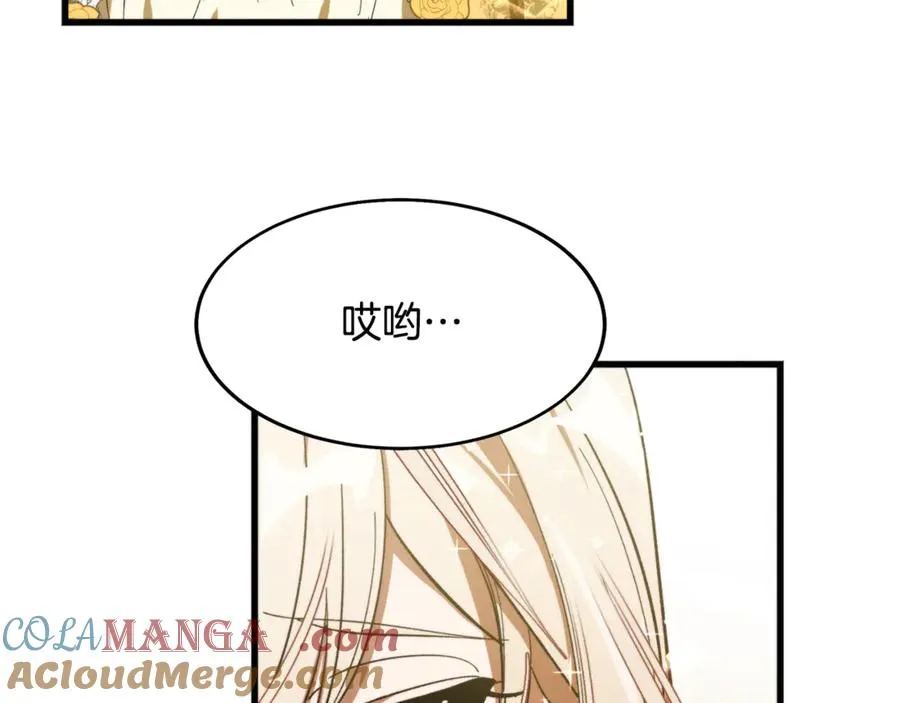 第3话 我是恶魔 第37页