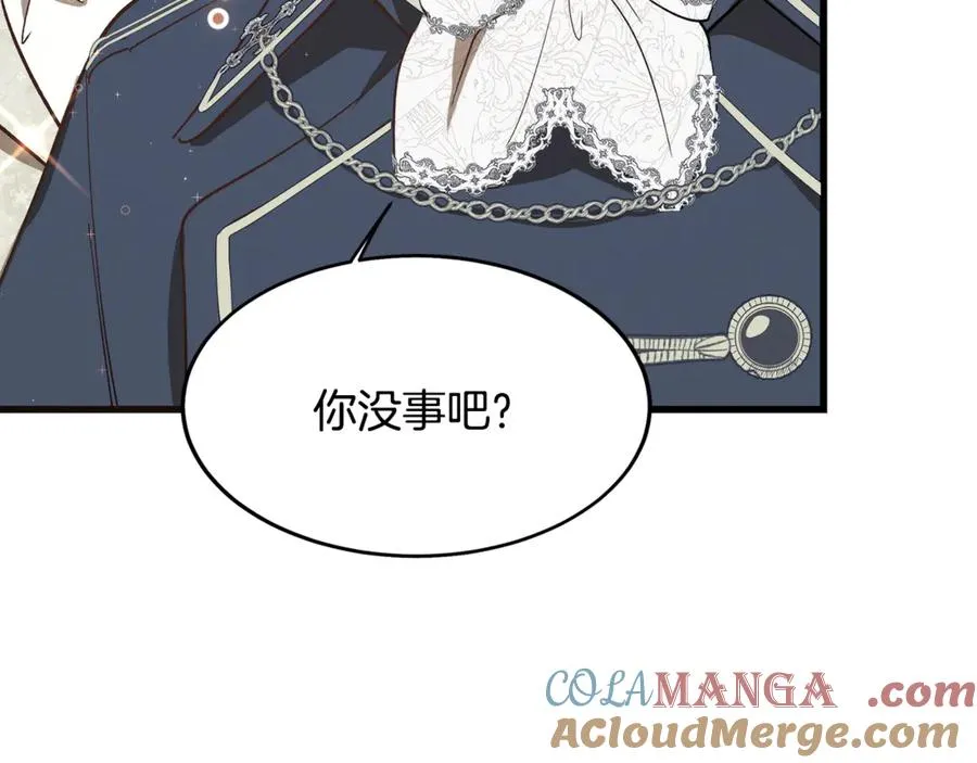 第3话 我是恶魔 第45页